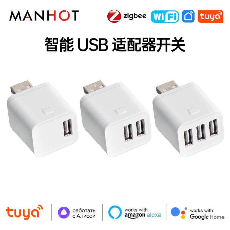 Graffiti Zigbee Smart USB Adapter Switch 5V2A Multi-Interface Power Adapter Charging Head APP Control