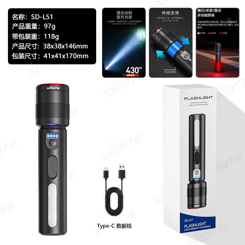 跨境爆款白激光强光侧灯COB变焦远射多功能手电筒|undefined
