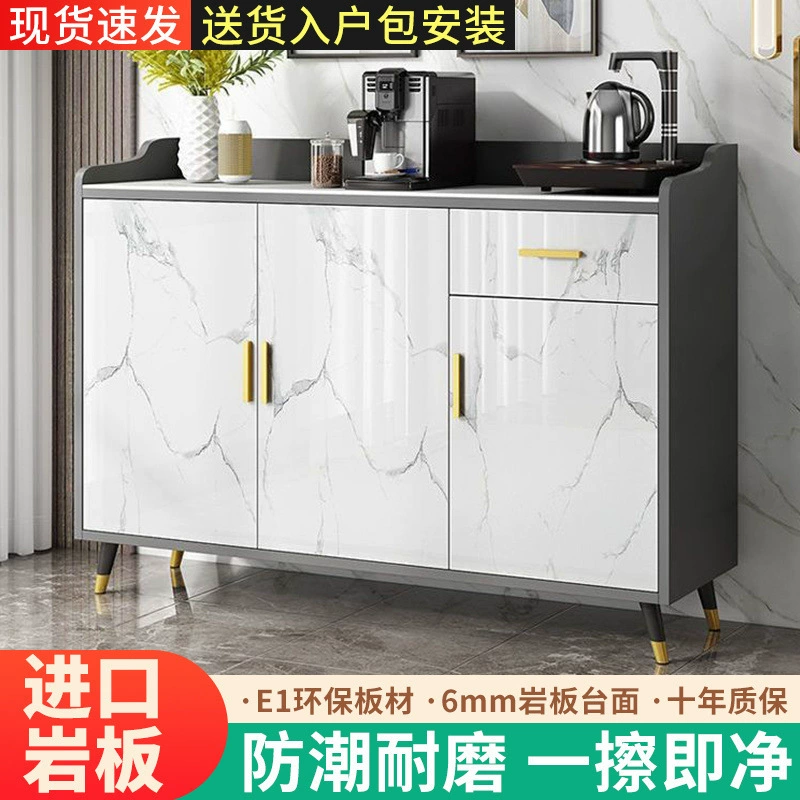 Сланцевый буфет, шкаф для ведра с чистой водой, заводской интегрированный настенный чайный шкаф, чайный шкаф, простой маленький шкаф, ресторанный диспенсер для воды