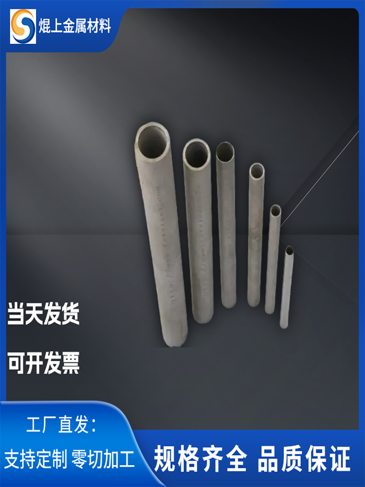 j8黑棒631172SUS154PH硬化板材17沉淀63063不锈钢圆棒7PH5PH汽g3