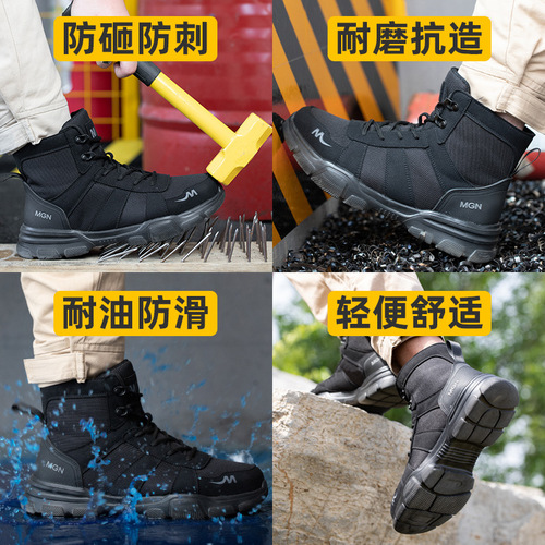 Magnum large size safety shoes, anti-smash and puncture protective shoes, high-top men's safety shoes, couple's work shoes