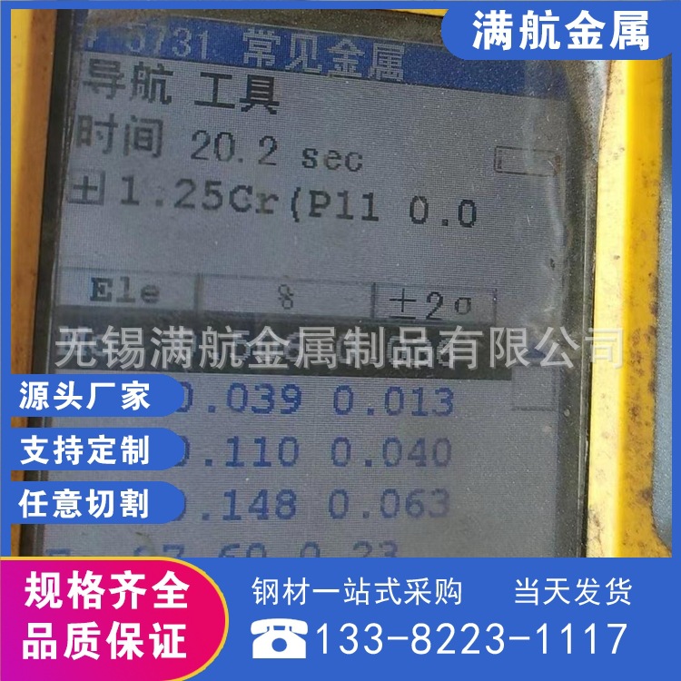 厂家直供6479标准10MOWVNB高压化肥设备用无缝钢管可切割折弯加工
