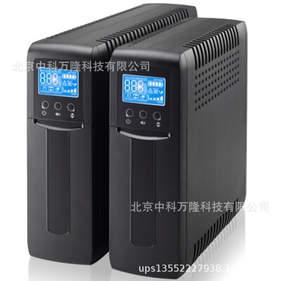 UPS 电源 APC SU1400RMXLIB3U 不间断 在线式