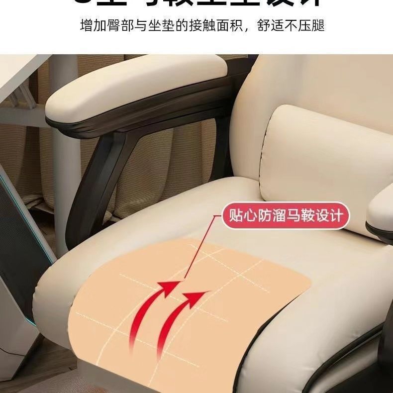 家用电脑椅电竞椅舒适久坐游戏书房办公沙发椅靠背椅直播升降转椅|undefined