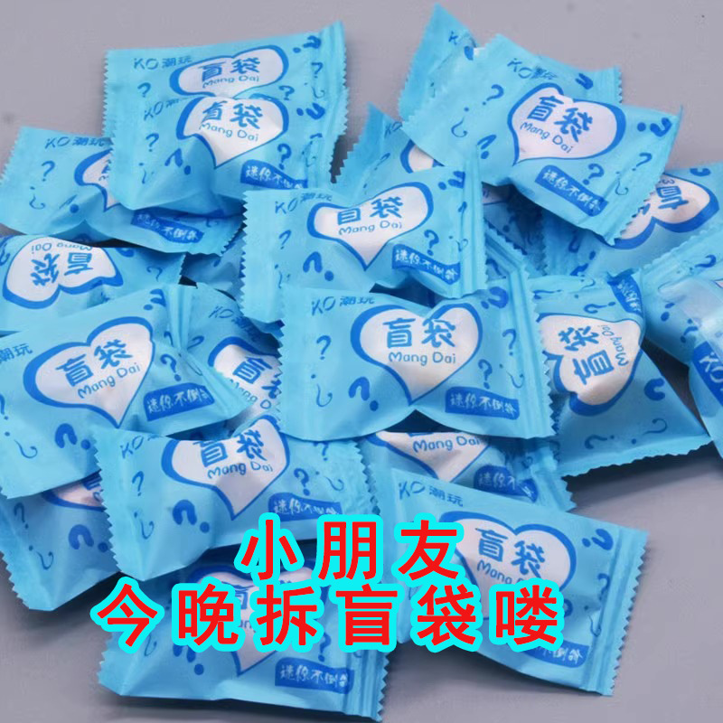 Bolsa ciega de dibujos animados, pequeña tortuga luminosa, modelo de juguete, muñeca de adorno, tortuga marina, animal luminoso, caja ciega, muñeca