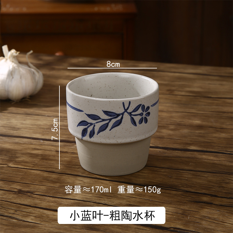 작은 푸른 잎-석기 170ml 물 컵