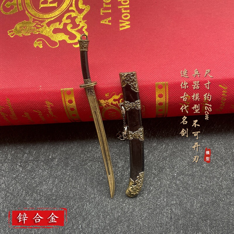 子供の小さな剣ミニ古代有名な剣合金剣金属武器モデル五本爪シルバードラゴン天使の剣ペンダント|undefined