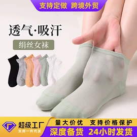 运动休闲棉袜;船袜、隐形袜;其他袜子