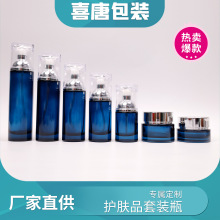 源头厂家批发膏霜面霜瓶按压精华瓶化妆品护肤品玻璃瓶分装瓶包材