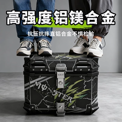 Motorcycle trunk, Please contact customer service for inquiries
