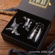 仿古帝王杯爵杯白酒杯酒具套装礼盒装分酒器酒壶小酒杯赠品送礼