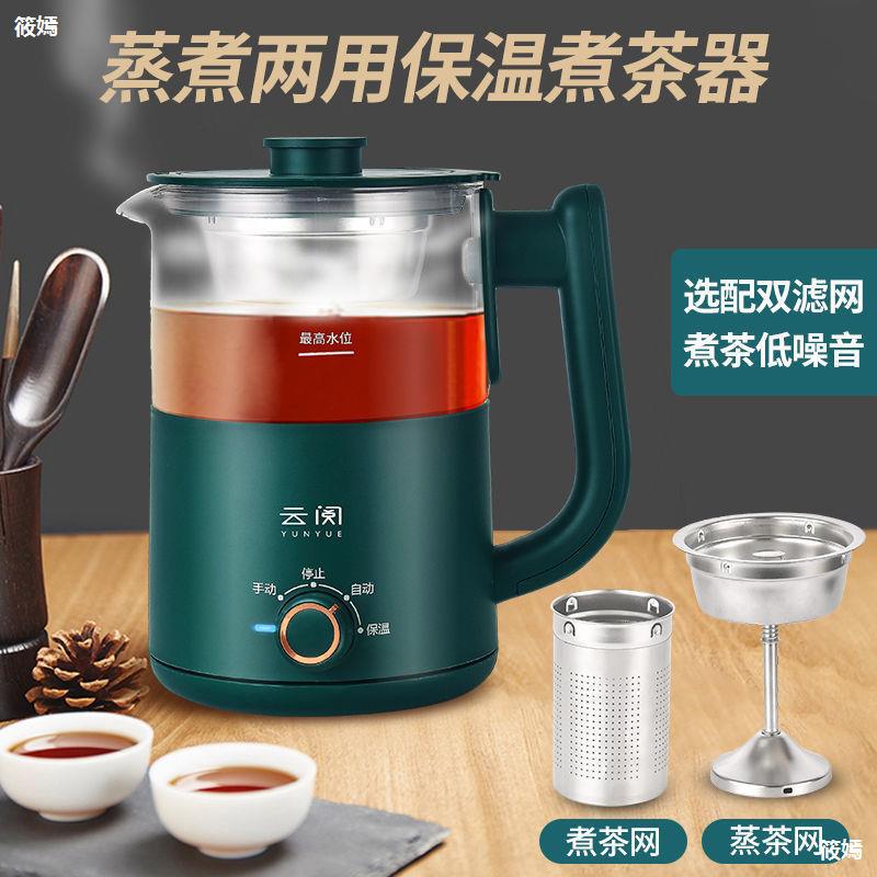 安化黑茶煮茶器家用養生壺多功能蒸茶器電熱燒水壺玻璃全自動