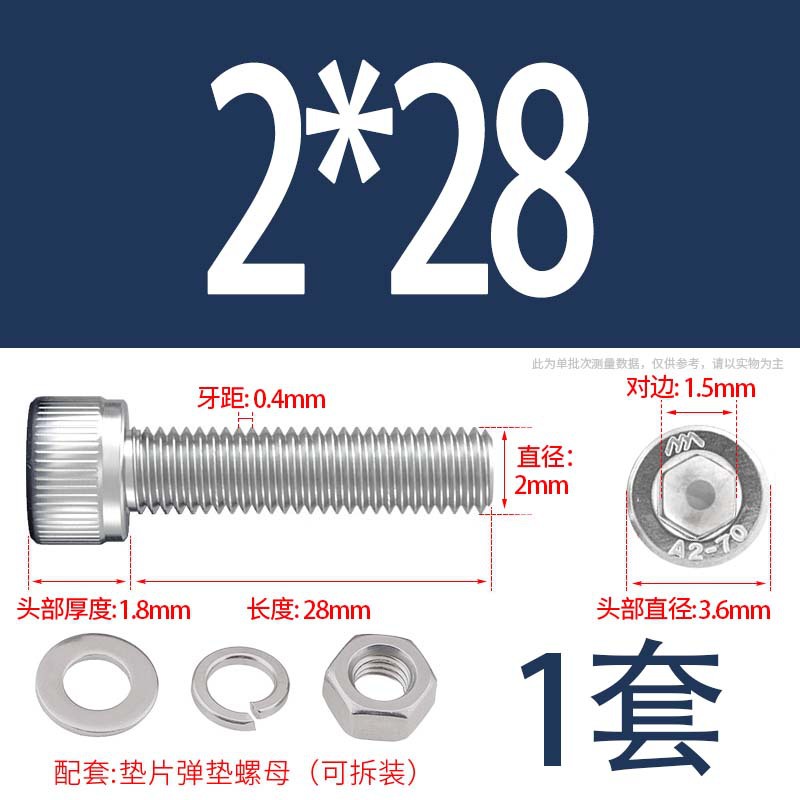 304 acero inoxidable hexagonal socket tuerca junta conjunto alargado cilindro cabeza taza perno tornillo