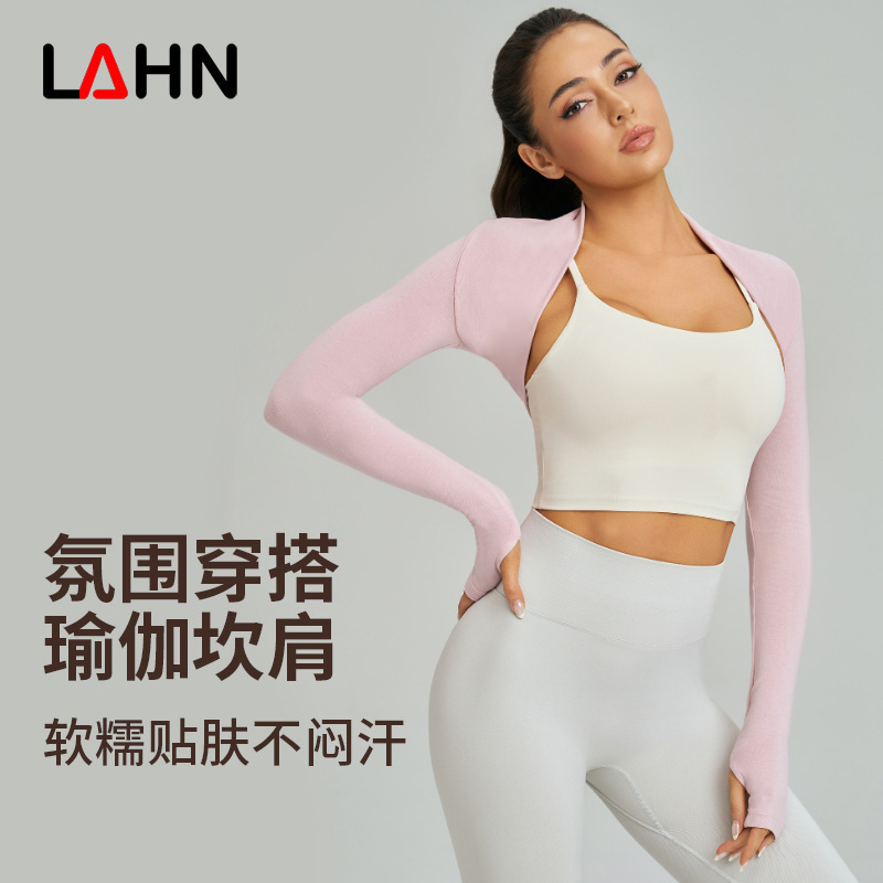 Weiman High-Waisted Yoga Vest Long-Sleeve Cover-Up for Women, Versatile Outdoor Sports Vest, Stretchy Skin-Friendly Dance Shawl Weiman High-Waisted Yoga Vest Long-Sleeve Cover-Up for Women, Versatile Outdoor Sports Vest, Stretchy Skin-Friendly Dance Shawl