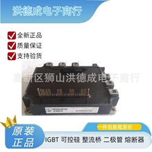 CM75DU-24H CM100DU-24H CM150DU-24H ���ʿɿع�IGBTģ�K����