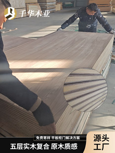 �ں���ľ����ӌ�ľ�ͺϰ�ľ�����T���o����ֱƴ��ľ������