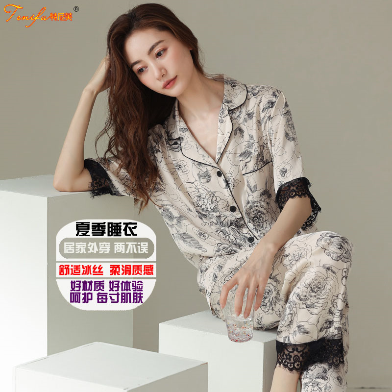 2102H046T8267