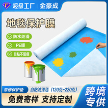 �羳��ó��ɫ��ճ�ذ屣��Ĥ����̺��ˮ��Ĥ����װ�޷��������