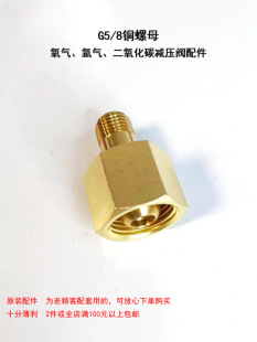 �M����^ G5/8��G1/2 M14*1.5�p���y���NPT1/4 ȫ�~