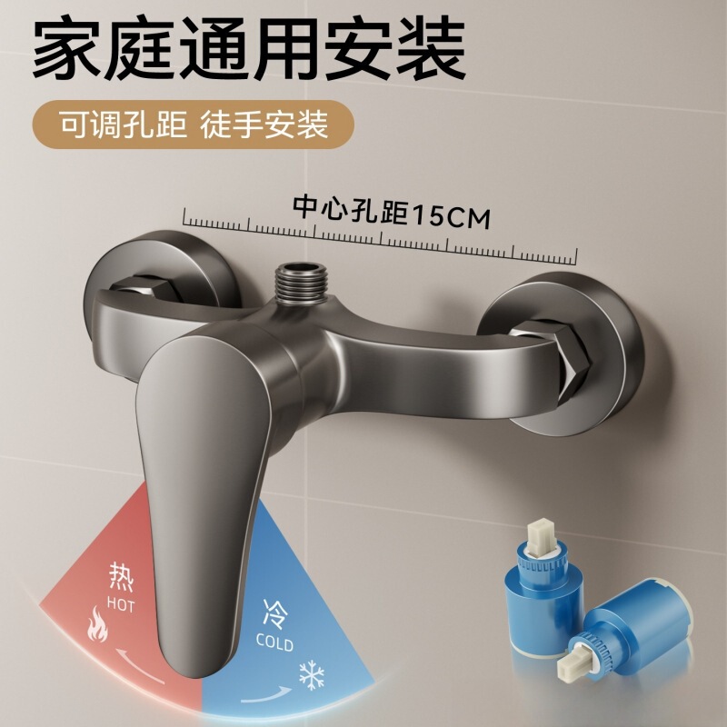 Shower Faucet, Showerhead Set, Brass Shower Set, Mixing Valve, Bathroom Hot Gun, Gray Brass, All Brass