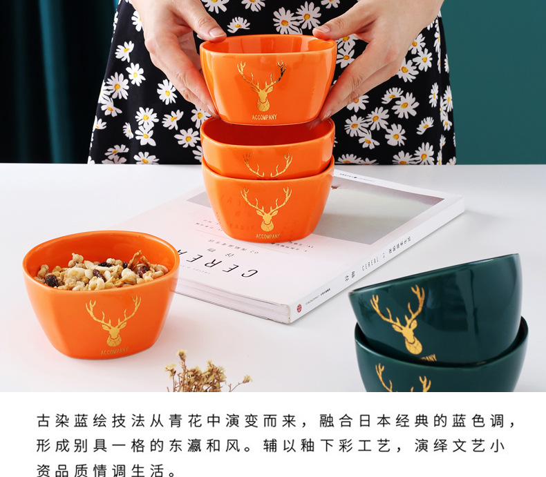 一鹿有你(方碗)_05