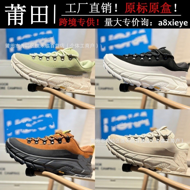 Putian Shoes, High-Quality Replica Tor Su*Mit Low-Top Sneakers, Shock-Absorbing, Height-Increasing, for Trail Running and Mountaineering