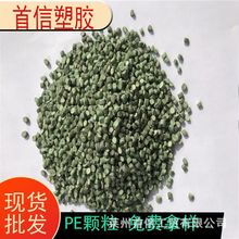 �S��ֱ���������ϸ߉������ϬF؛���lpe�ܵ���ldpe������