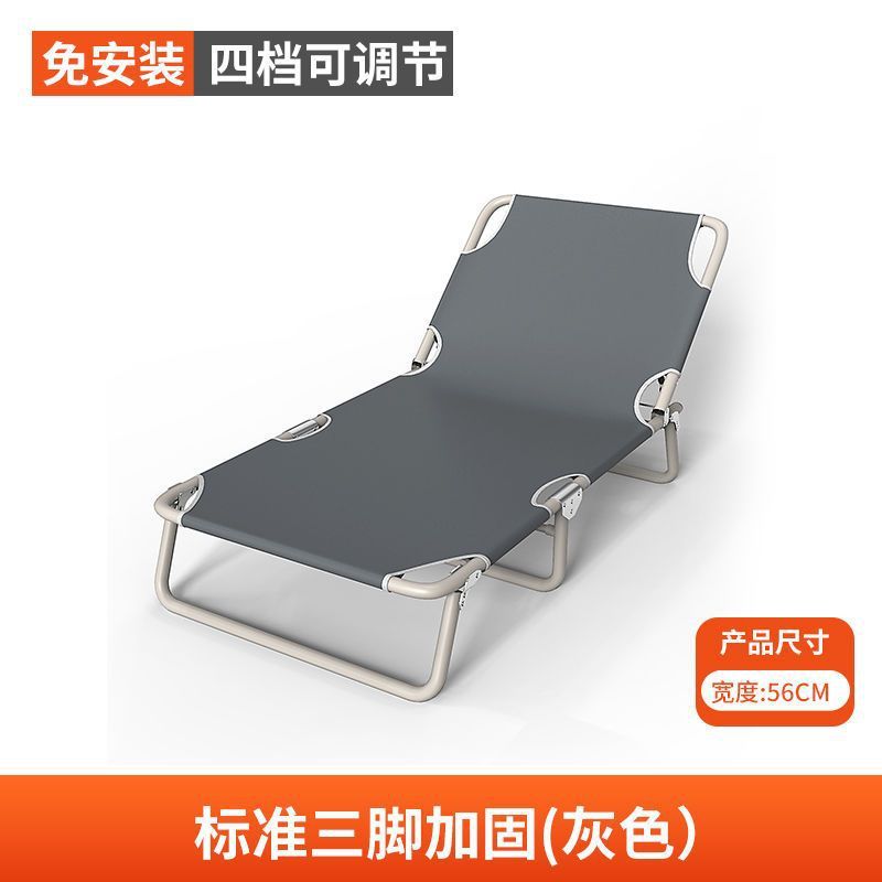 折叠床便携单人家用办公室午休午睡行军户外小床陪护躺椅可收|undefined