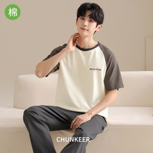 纯棉睡衣男士夏季学生可外穿青年全棉质休闲简约加大码家居服套装