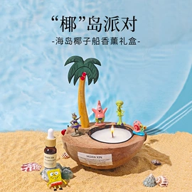 车用香水香薰;香薰;蜡烛