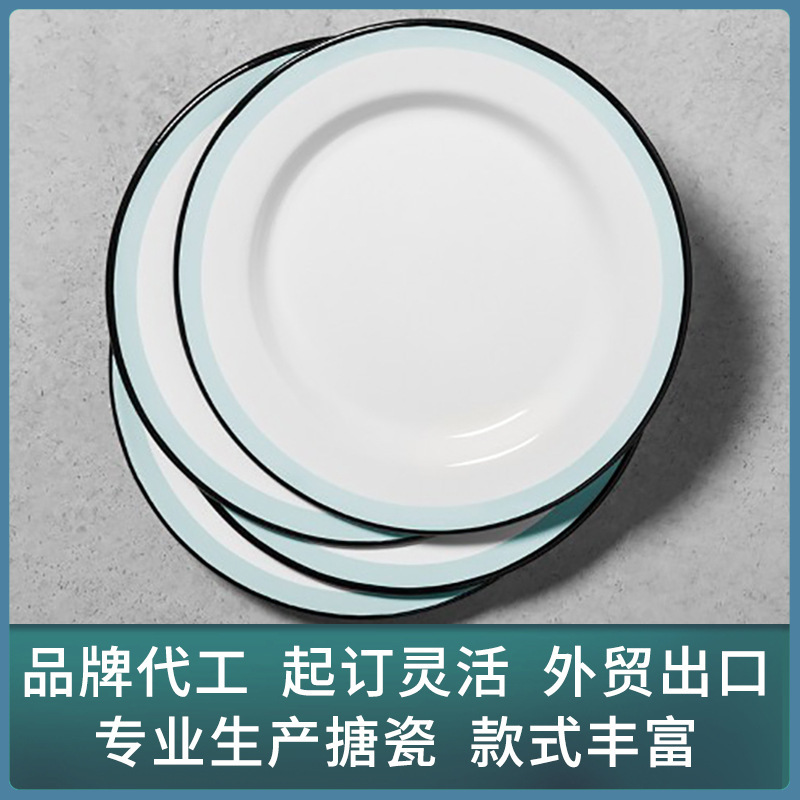 Foreign trade export quality enamel plate multi-size decal enamel dish dish dish T Cup household multi-size set Foreign trade export quality enamel plate multi-size decal enamel dish dish dish T Cup household multi-size set
