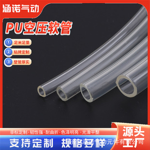 pu��ܚ��ܛ�� �Չ��C�L�ܾ۰���tpu�͵͜ظߜظ߉����10*6.5