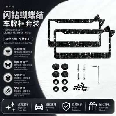 New cross-border model, US standard, diamond-embellished bow-shaped license plate frame, acrylic home car license plate protector, license plate holder