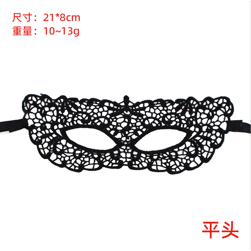 Transfronterizos exclusivos para ojos de encaje negro, fiestas de Halloween, máscaras de mitad de cara, suministros de Navidad