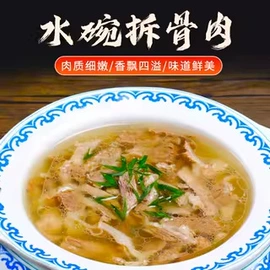 猪肉零食;熟食/即食菜;半成品菜