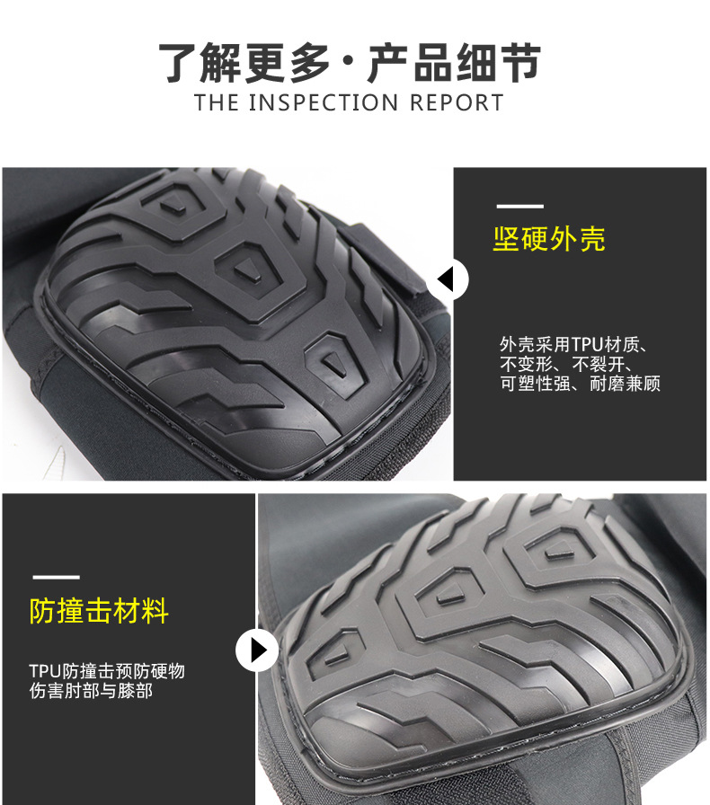 劳保护膝龟甲加长款1_09.jpg