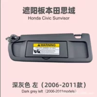 Подходящий передний козырек-щиток солнцезащитного козырька для Honda Civic 06-11 восьмого поколения