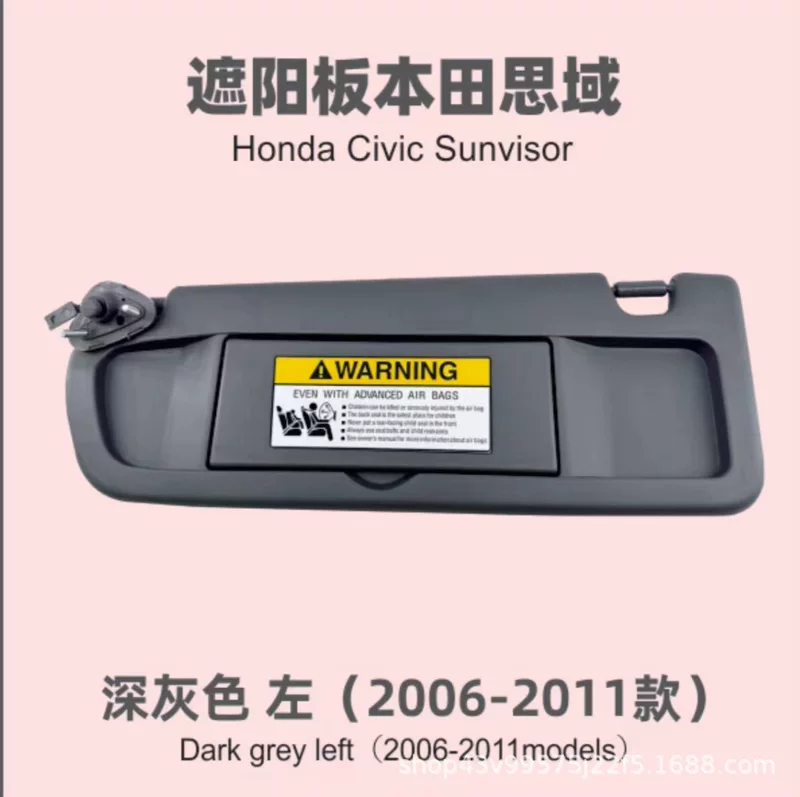 Подходящий передний козырек-щиток солнцезащитного козырька для Honda Civic 06-11 восьмого поколения