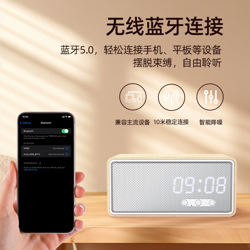 15w木の時計の音響の無線は木の箱の時計の音響を充電します。|undefined