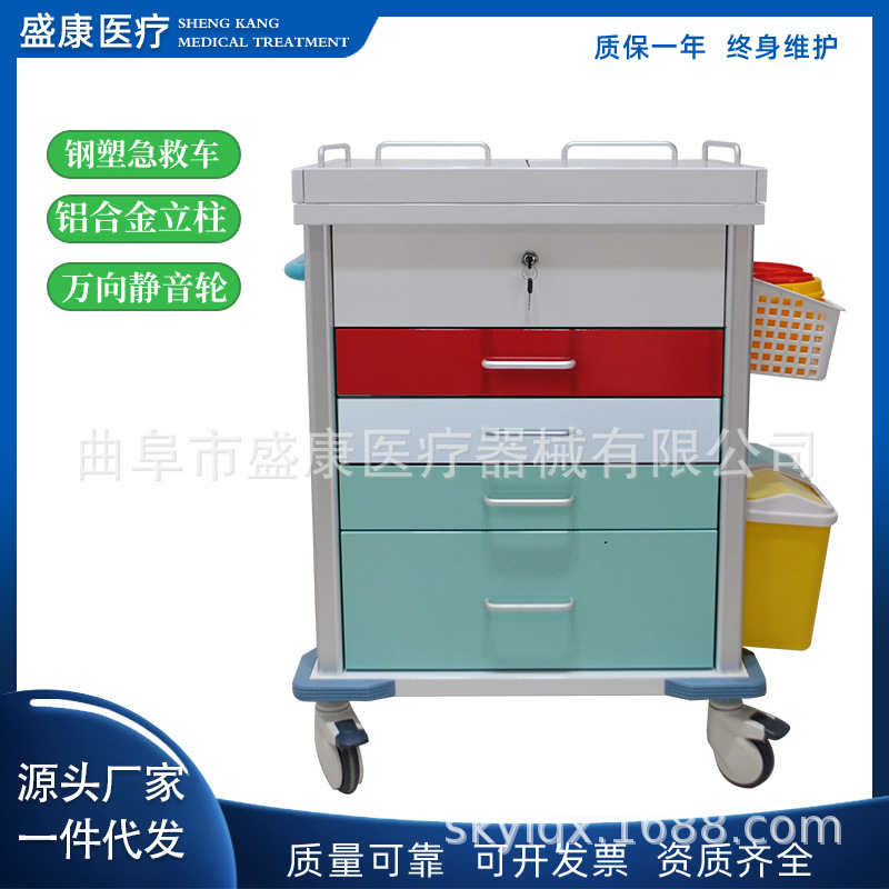 医用钢制喷塑急救车ICU抢救药品输液麻醉车多功能治疗车