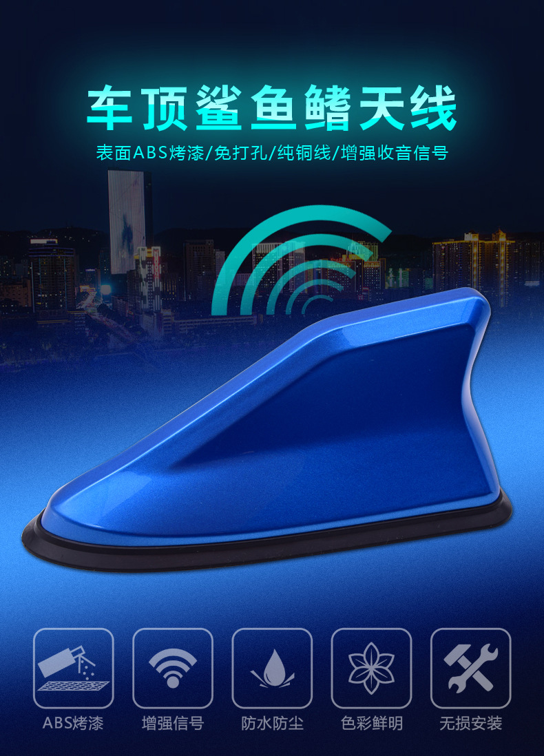 Car Modification Shark Fin Antenna for Radio Signal Reception, Special Roof Spoiler Decoration, No Drilling Required