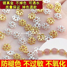 18K�����б�ɫ��ñ���н������ƬDIY�����朸�Ƭɢ������U��