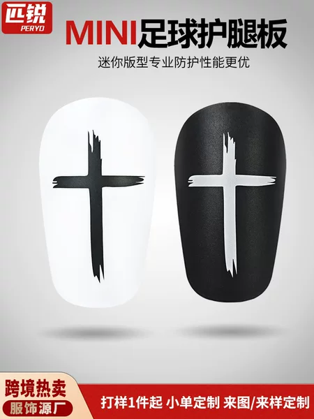 Directly Approved by the Manufacturer, Mini Football Shin Guards, Anti-Collision, Black Cross-Shaped Professional Shin Guards, Insert-Type Inserts, Wholesale