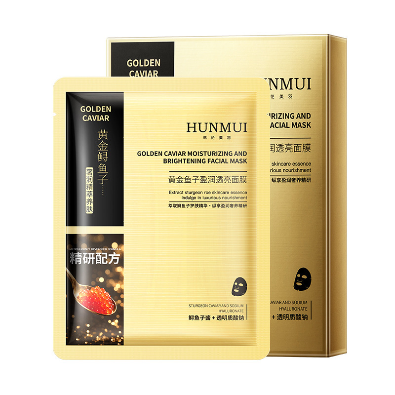韩伦美羽黄金鱼子盈润透亮面膜舒缓抗皱紧致淡纹补水保湿玻尿酸|undefined