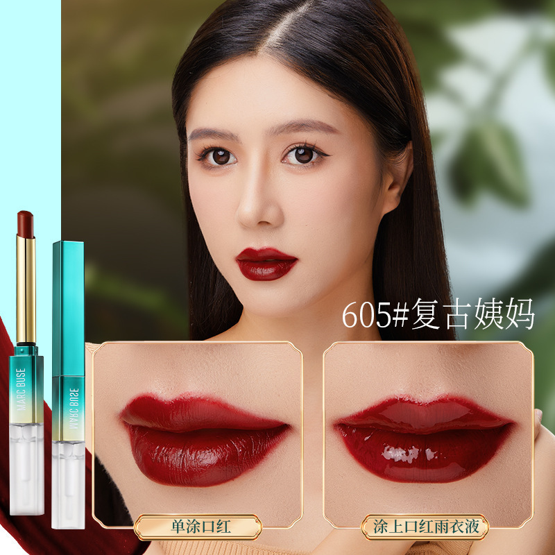 MARCBUSE印象锁色慕斯口红定妆雨衣唇液防水持久不沾杯双头唇釉彩|undefined