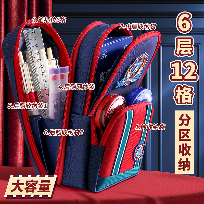 咔巴熊英伦风笔袋小学生必备牛津布多层大容量颜值文具书包式笔袋|undefined