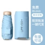 防晒迷你折叠便携超轻伞