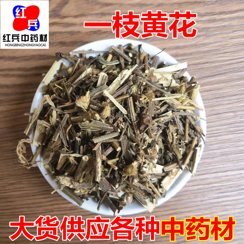 Goldenrod Herb Yi Zhi Huang 一枝黄花 Dried Whole Cut Herb Traditional TCM Botanical for Decoction and Herbal Tea overview