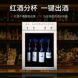 自动售货机;恒温酒柜;刨冰机