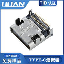 USB Type-Cĸ24PSMTȫNpNPDTYPECĸ^24Pl